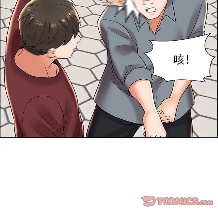 人性放逐遊戲第7话