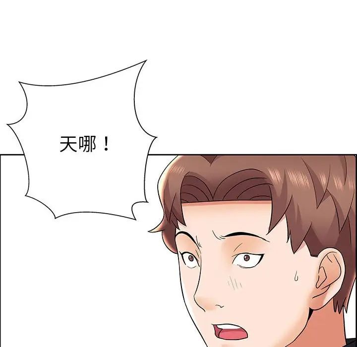 人性放逐游戏第7话