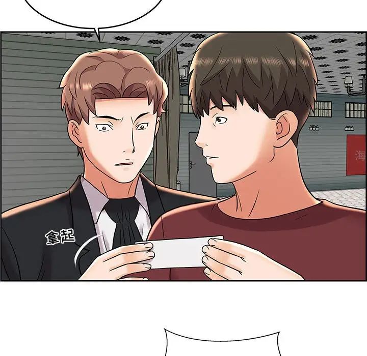 人性放逐遊戲第7话