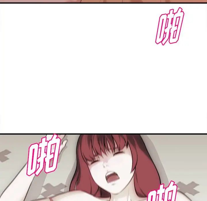 沉重的学分第10话