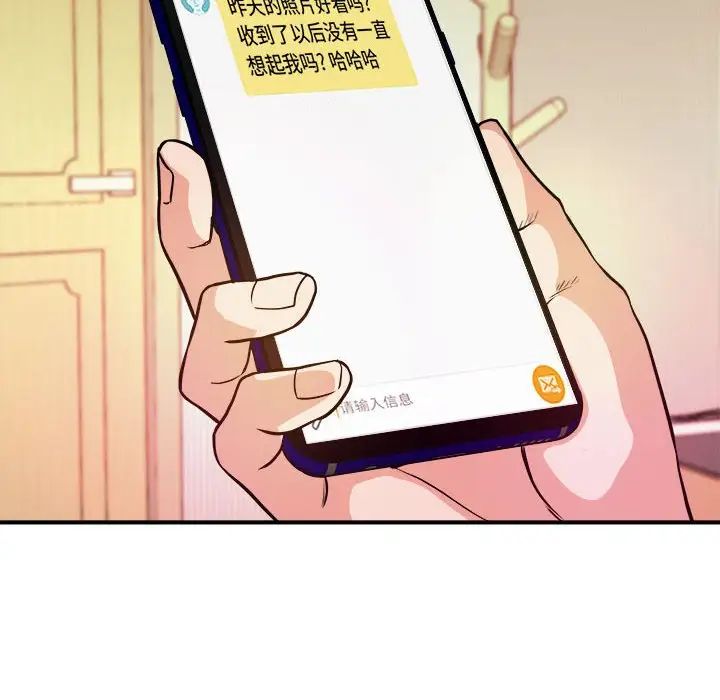 沉重的学分第10话