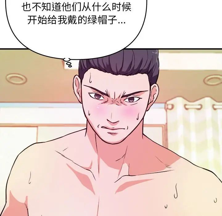 沉重的学分第10话