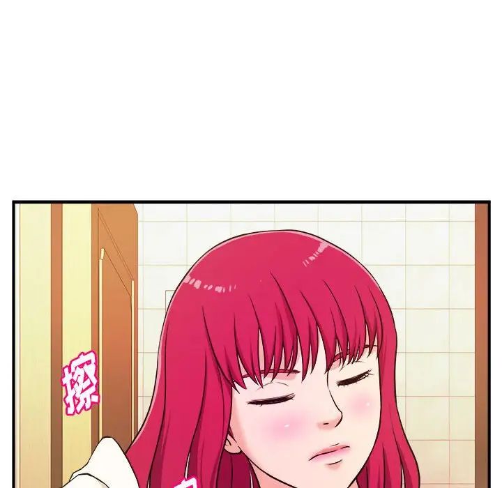 沉重的学分第10话