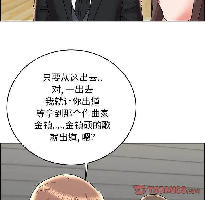 人性放逐游戏第8话