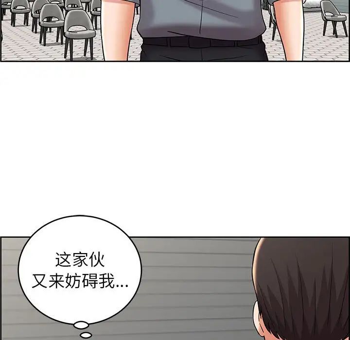 人性放逐游戏第8话
