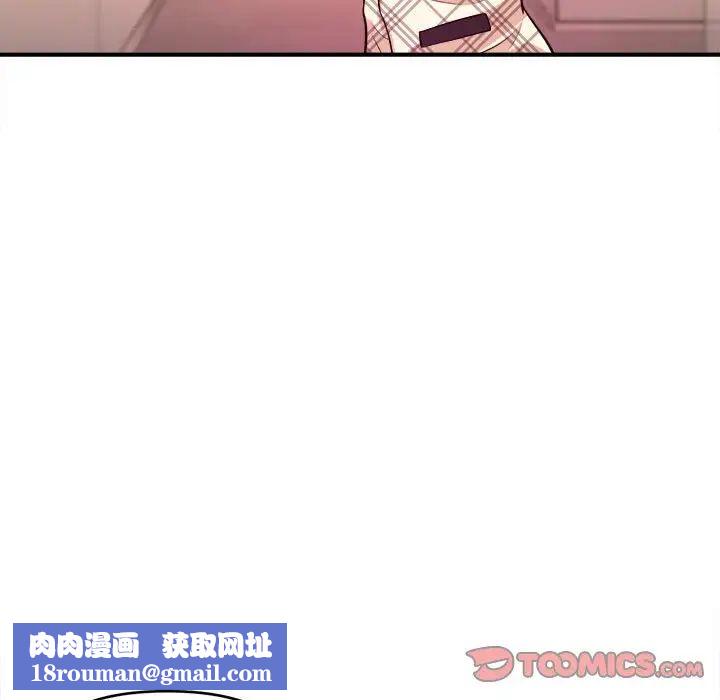 沉重的学分第10话