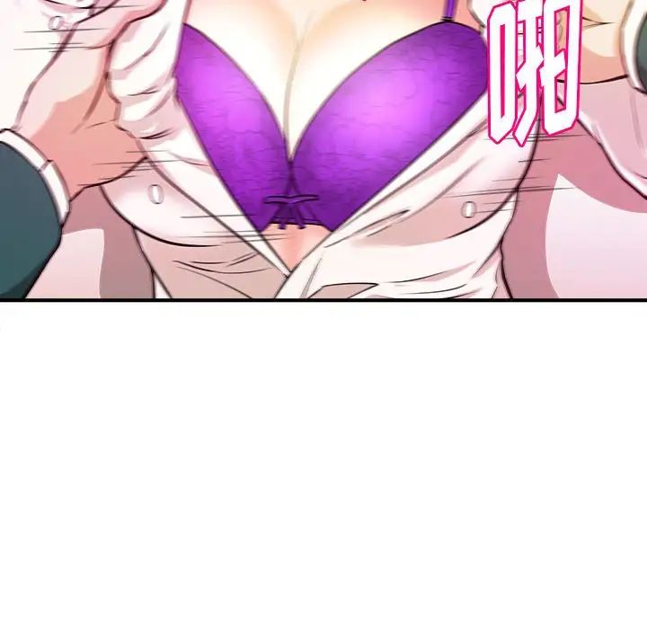 沉重的学分第10话