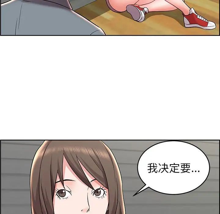 人性放逐游戏第8话