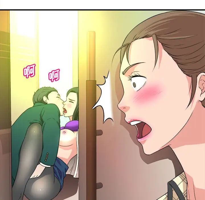 沉重的学分第10话