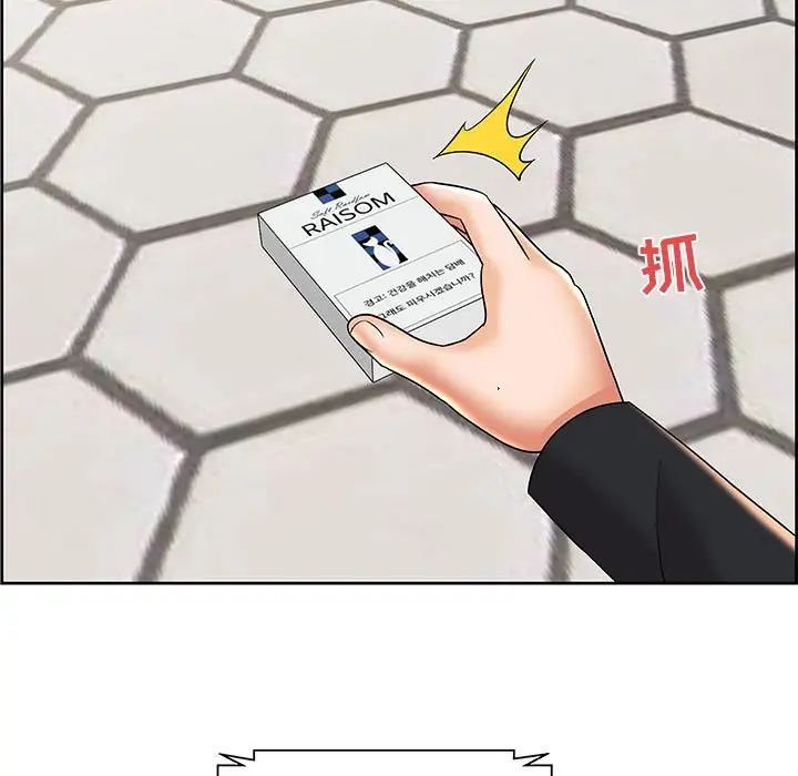 人性放逐游戏第9话