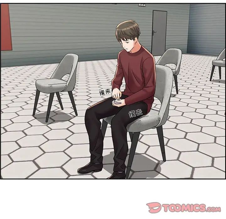 人性放逐遊戲第9话