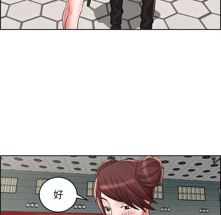 人性放逐游戏第9话