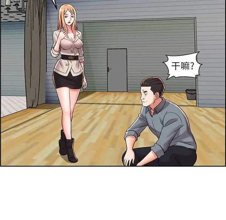 沉重的学分第11话