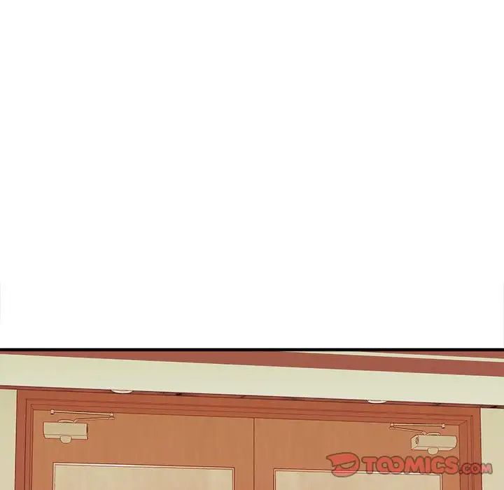 沉重的學分第11話