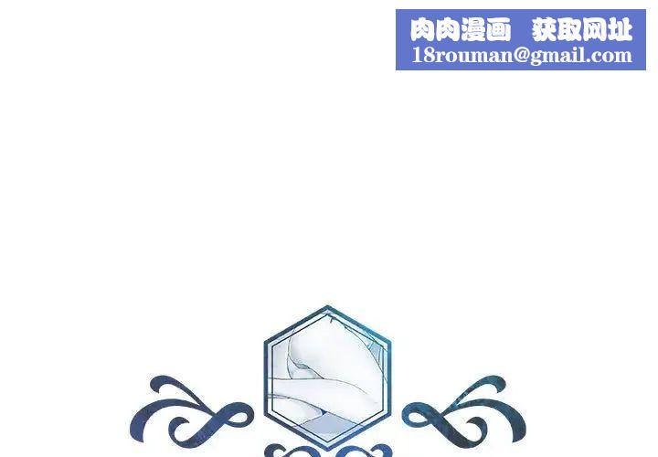 人性放逐游戏第10话