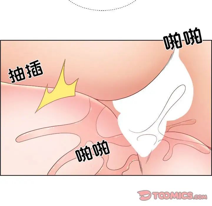 人性放逐遊戲第10话