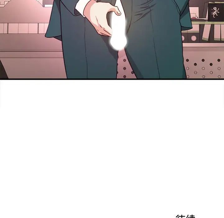 沉重的學分第11話