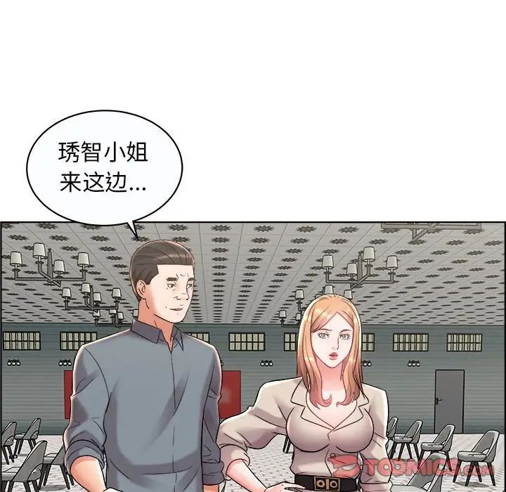 人性放逐遊戲第10话