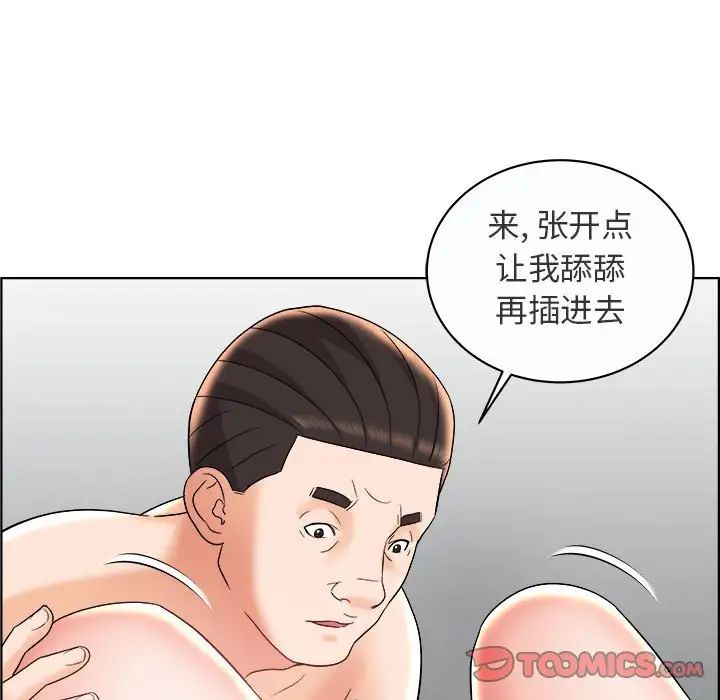 人性放逐遊戲第10话