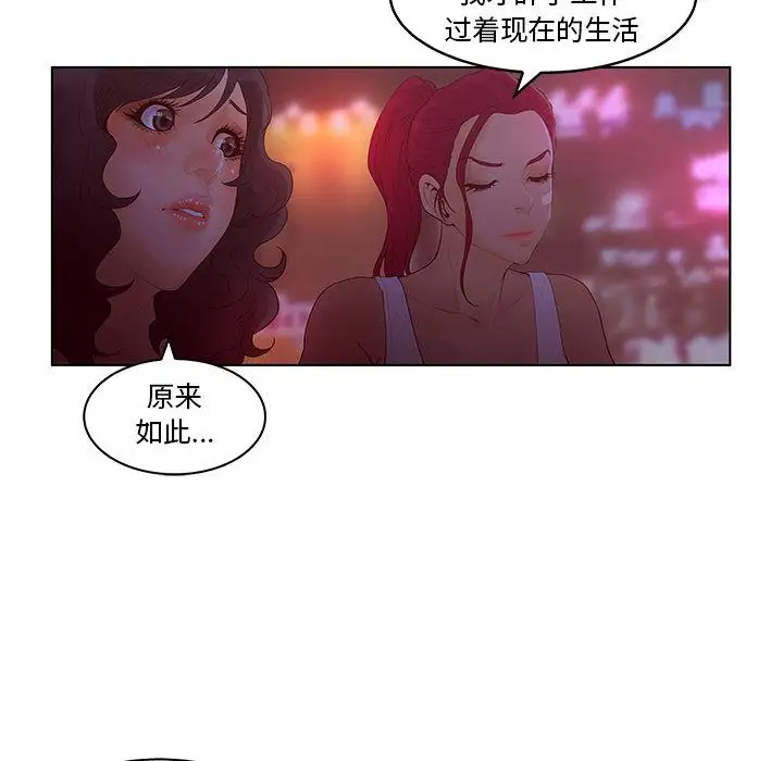 诬告第24章