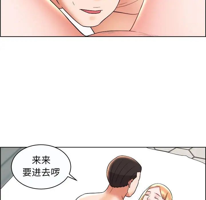 人性放逐游戏第10话