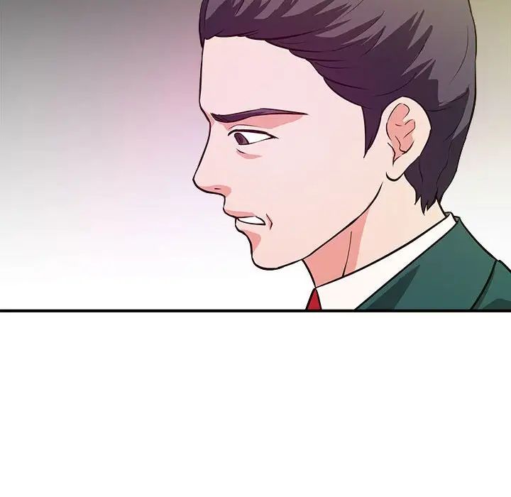 沉重的學分第12話