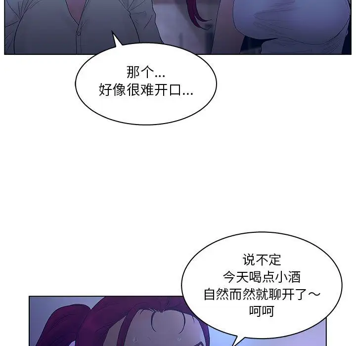 诬告第24章