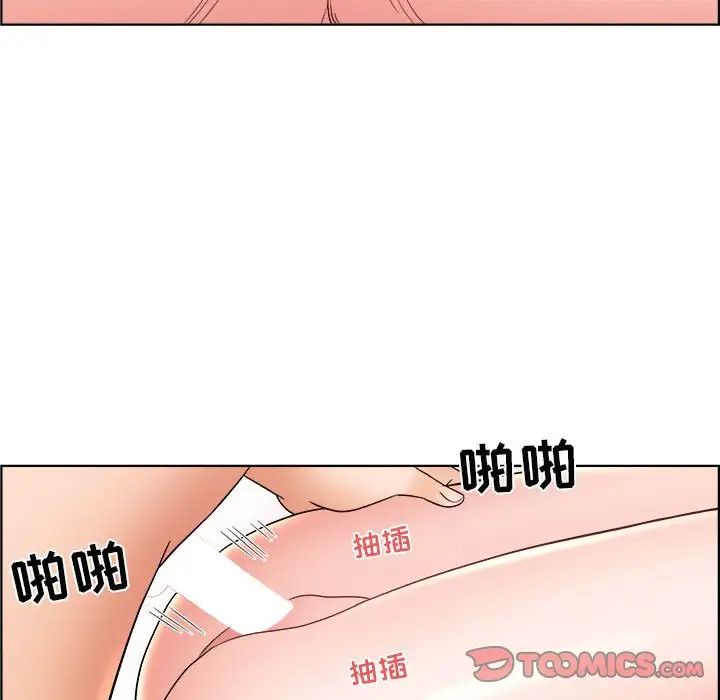 人性放逐游戏第10话