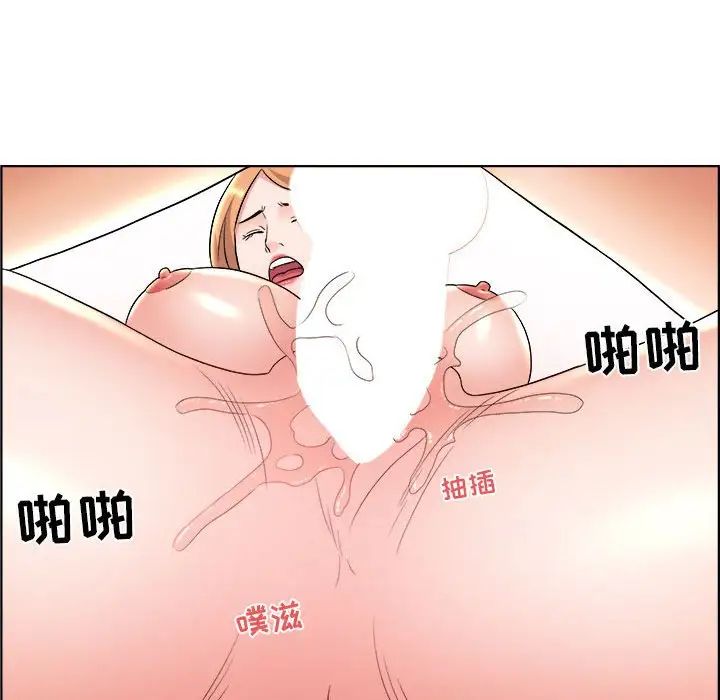 人性放逐游戏第10话