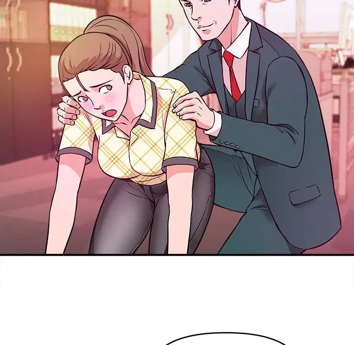 沉重的學分第12話