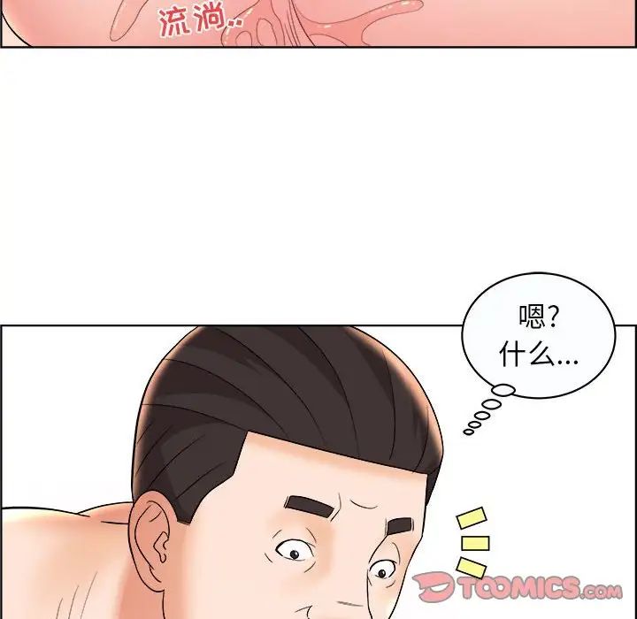 人性放逐游戏第10话