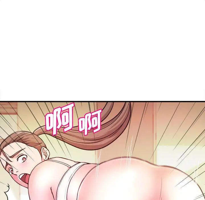 沉重的学分第12话