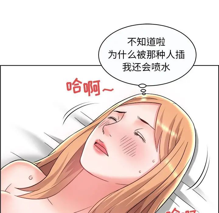 人性放逐遊戲第10话