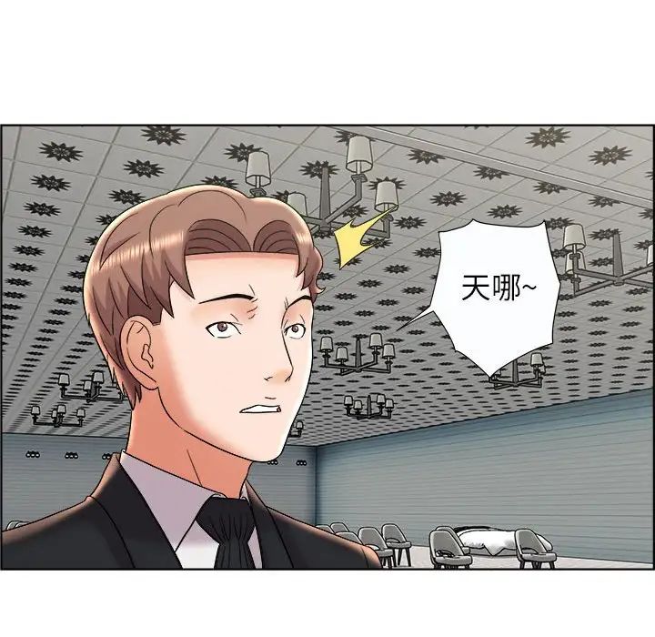 人性放逐游戏第10话