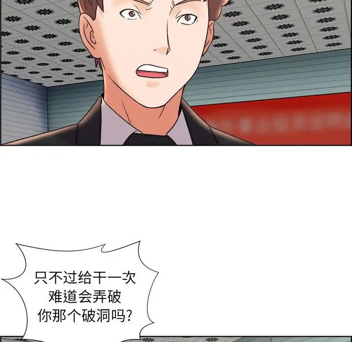 人性放逐游戏第10话