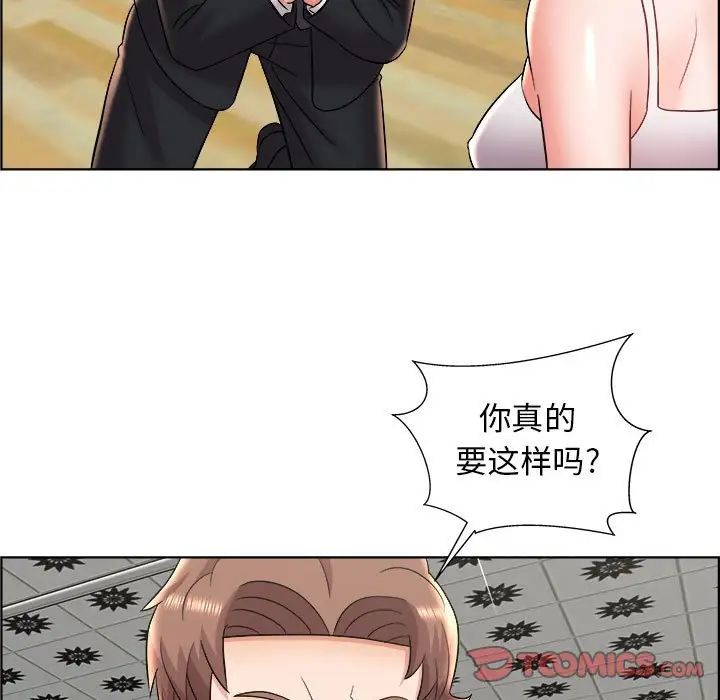 人性放逐游戏第10话