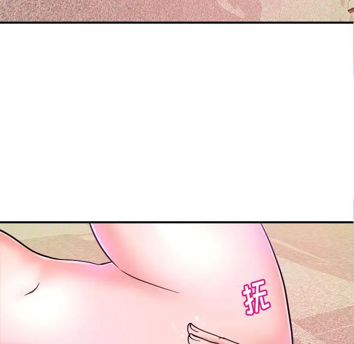 沉重的学分第12话