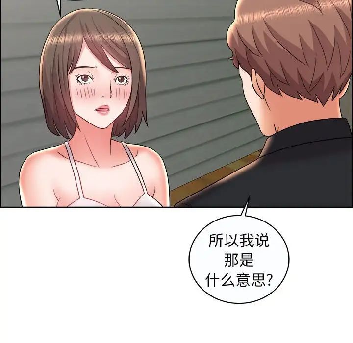 人性放逐游戏第10话