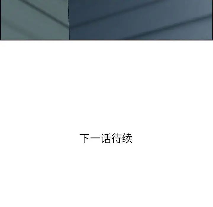 人性放逐游戏第10话