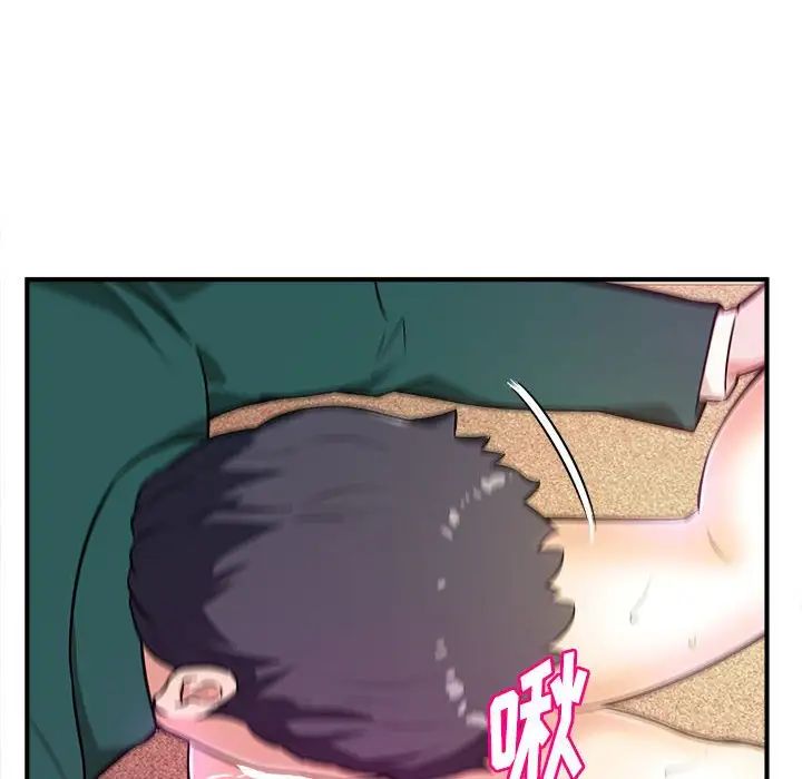 沉重的学分第12话