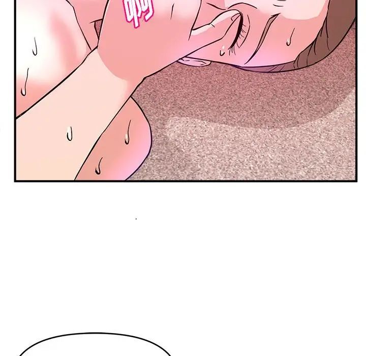 沉重的学分第12话