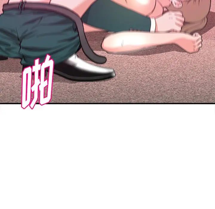 沉重的学分第12话