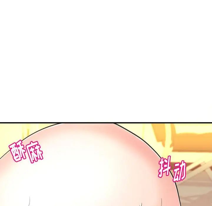 沉重的学分第12话