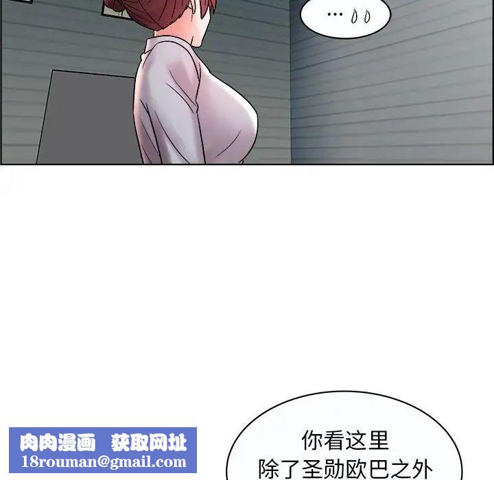 人性放逐游戏第11话