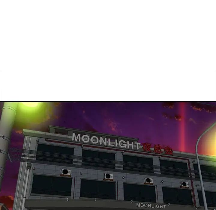 沉重的學分第13話