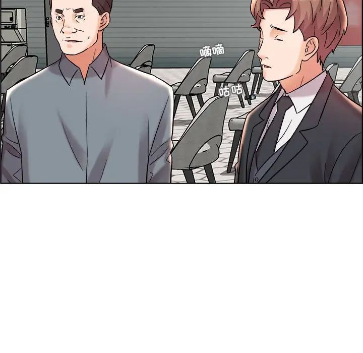 人性放逐遊戲第11话