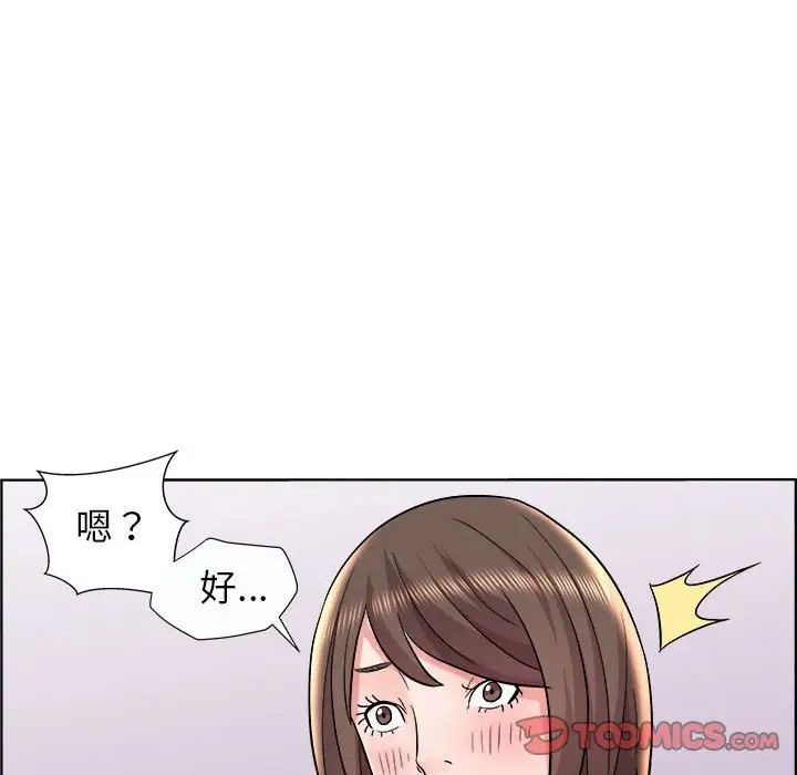 人性放逐遊戲第11话