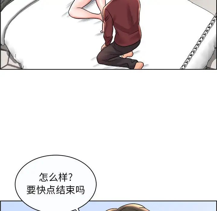 人性放逐游戏第11话