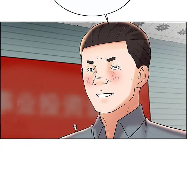 人性放逐遊戲第12话