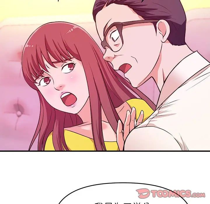 沉重的学分第13话